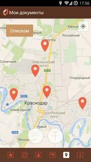Мфц краснодар ул красная