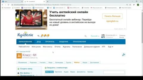 Кунделик на русском войти моя страница