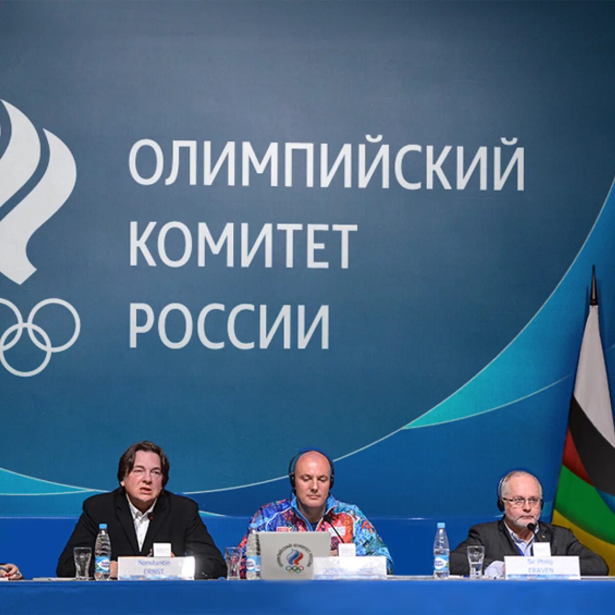 Деятельность олимпийского комитета россии