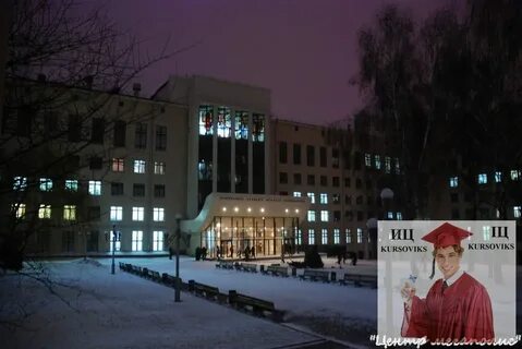 Городская академия