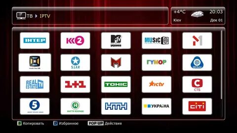 Iptv каналы 2