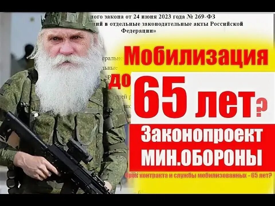 Фз no 269 от 2025. Фз no 269 от 2025