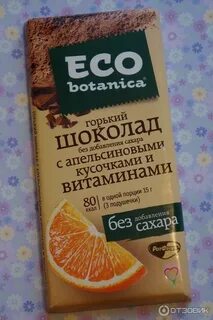 Шоколад без сахара пятерочка