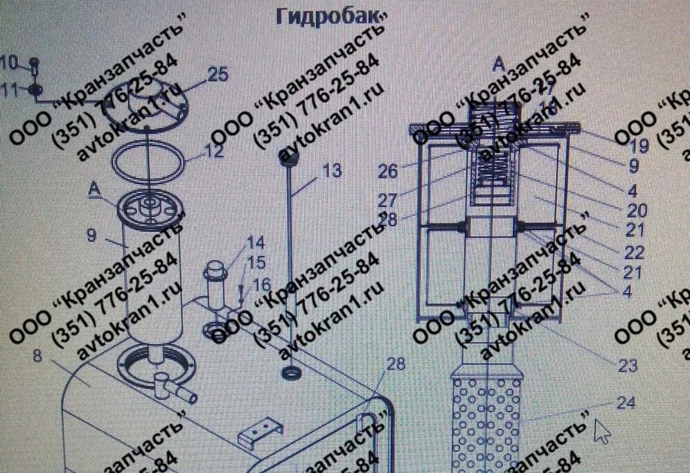 250 0 45. Фильтр с.270.2.250.16.0.45 автокрана Галичанин. Фильтрующий элемент с.270.2.250.10.с.0.45. Фильтроэлемент с.270.2.250.10с.0.45. Фильтроэлемент в гидробак с.270.2.250.160.45.