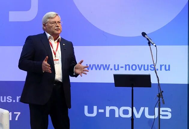 Forum u. Форум u-Novus. Форум u-Novus 2023.