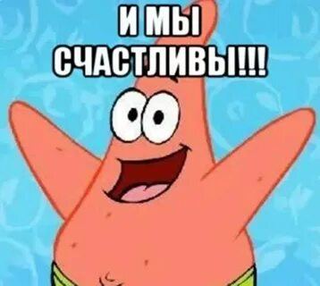 Привет есть набрать