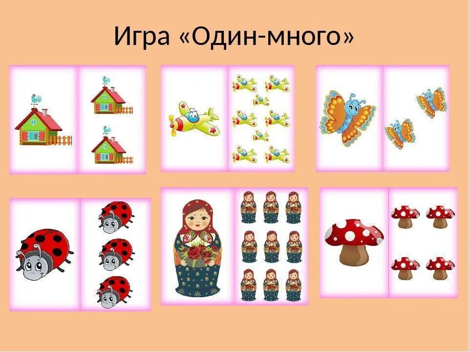 Материал к занятиям по развитию речи