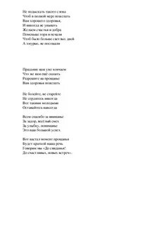 Дед мороз всю ночь колдовал песня текст