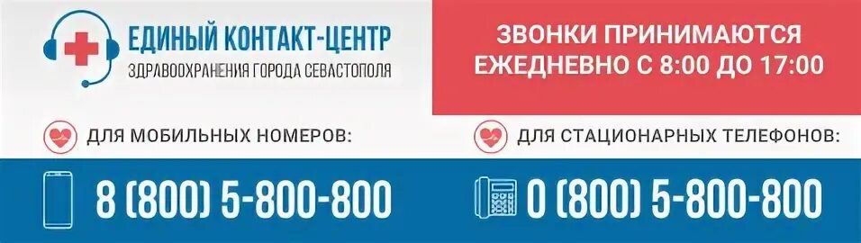 Риц позвонить