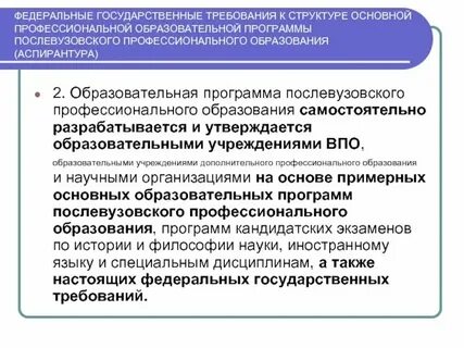 Соответствие фиас