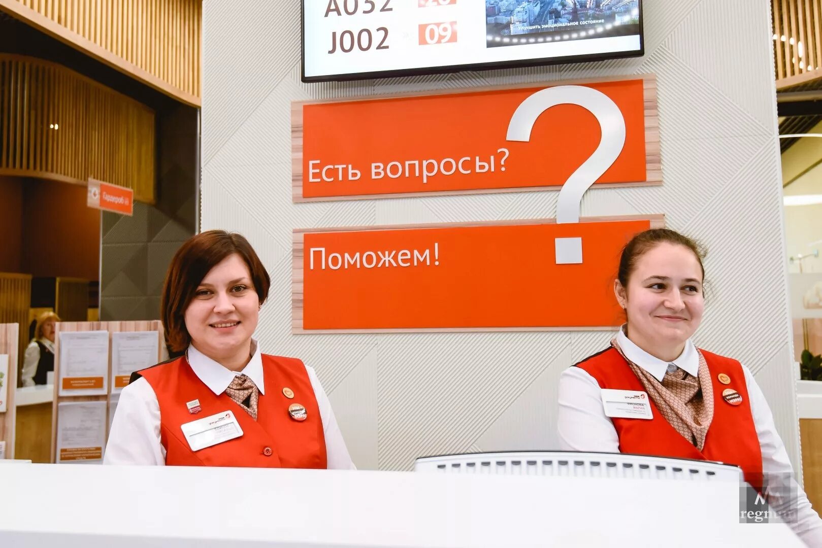 Мфц подмосковья. Мфц пятигорск московская 72. Мфц. Мфц. Ближайшие мфц московской.