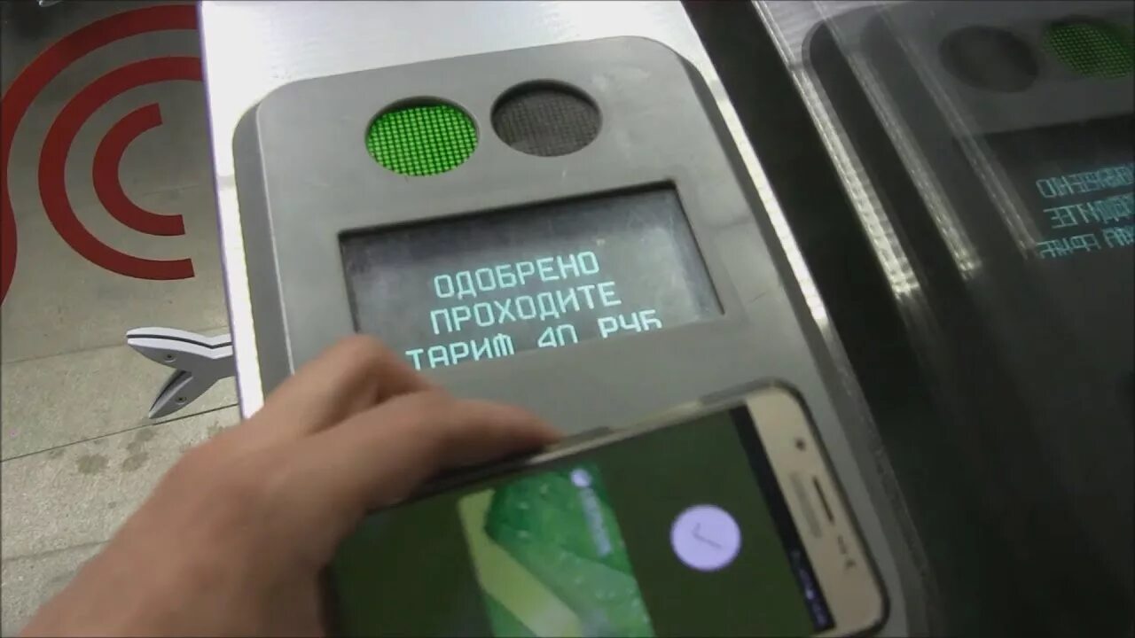 Оплата проезда картой сбербанка. Турникеты в метро Москвы с NFC. Турникет для банковских карт. Оплата смартфоном в метро. КСК оплачивать в метро картой.