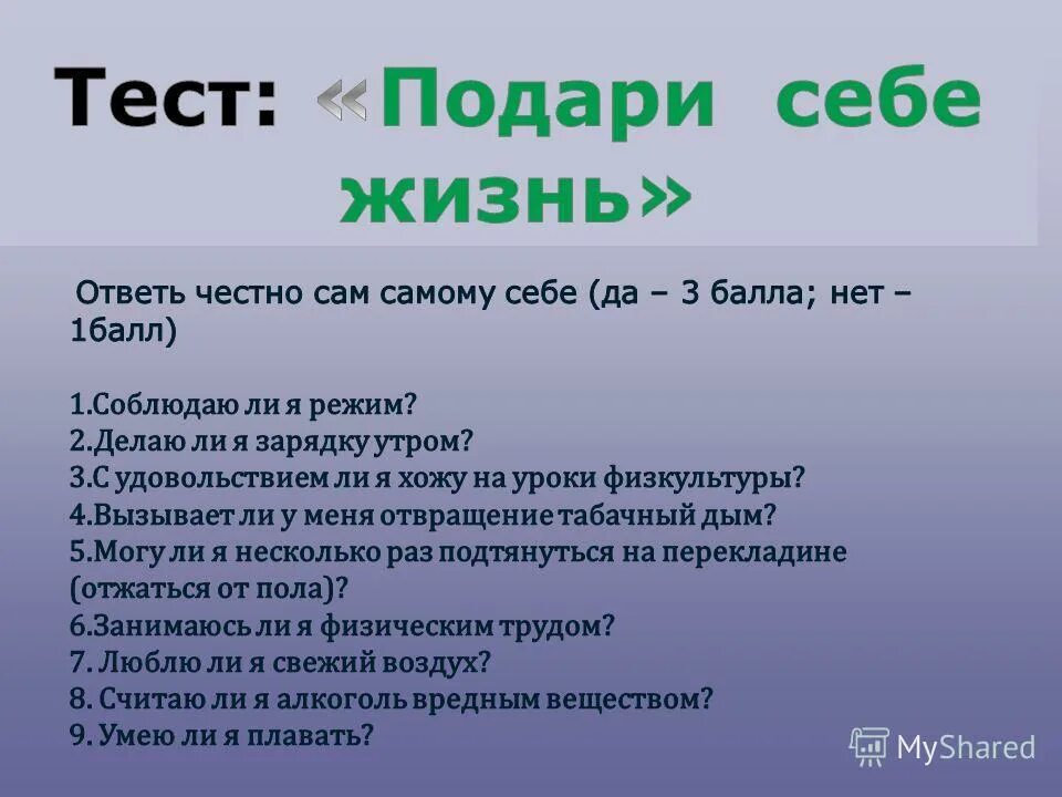 Сочинение почему я боюсь егэ. Что такое мечта сочинение. Сочинение почему я боюсь егэ. Сочинение экзамен. Сочинение почему я боюсь егэ.