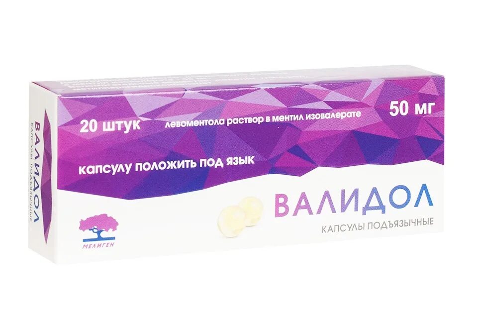 Валидол подъязычный инструкция по применению. Валидол подъязычный инструкция по применению