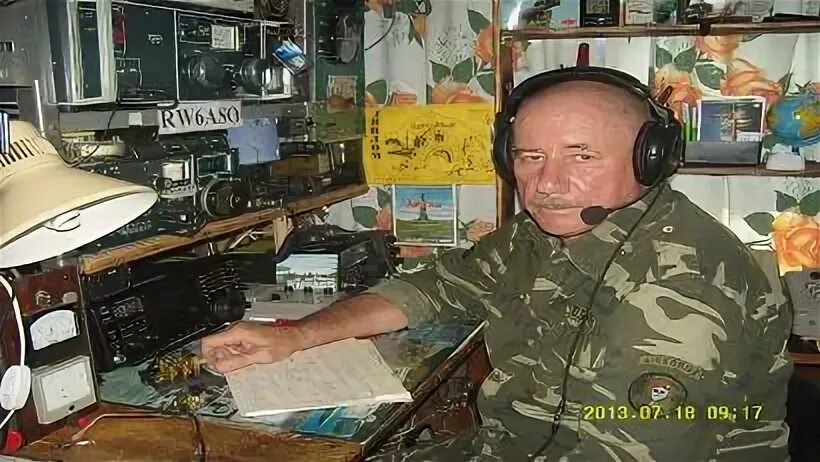 Сведения о позывном сигнале