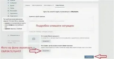Как удалить старый айди