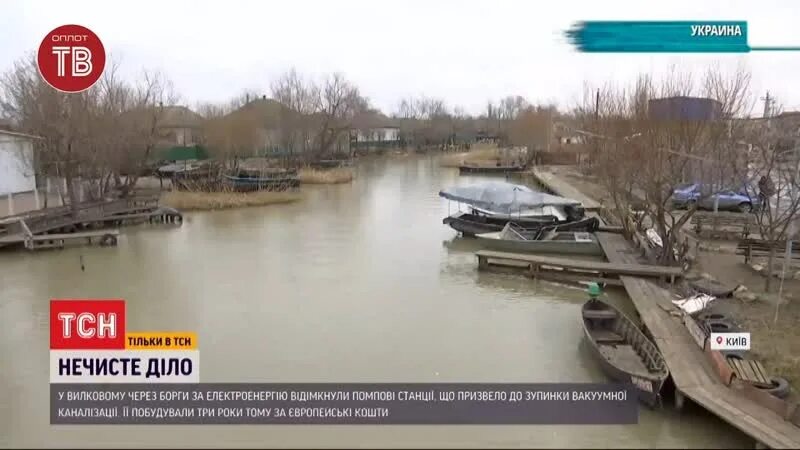 Потоп в Украине. Какие города затопила на Украине. Затопление на Украине CJ cgenybrf. Украинцы затопили