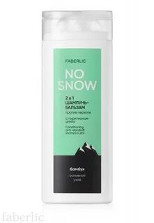 No shampoo