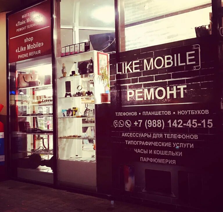 голубые дали 58 3. сочи адлерский район голубые дали. лайк сервис. рынок голубые дали адлер. ежкин ролл голубые дали меню.