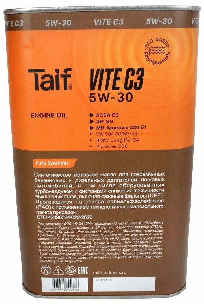 таиф аллегро 5w30. масло taif vivace 5w-40. масло taif отзывы. масло моторное taif vivace 5w40 4л. Taif allegro 5w-30 20 л.