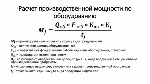 Посчитать количество часов работы