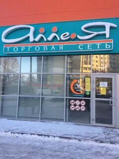 Аллея вологда