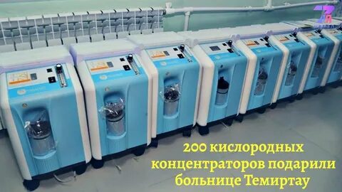 Аяла темиртау