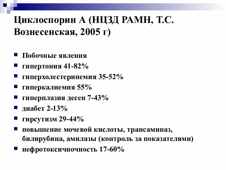 Код по мкб анемия неуточненная у взрослых. Гломерулонефрит мкб 10 мкб. Гломерулонефрит мкб-10 коды. Анемия код по мкб. Хронический гломерулонефрит мкб 10 мкб.