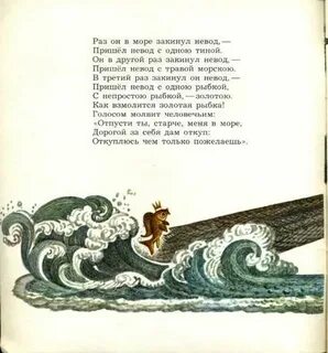 В другой раз приду