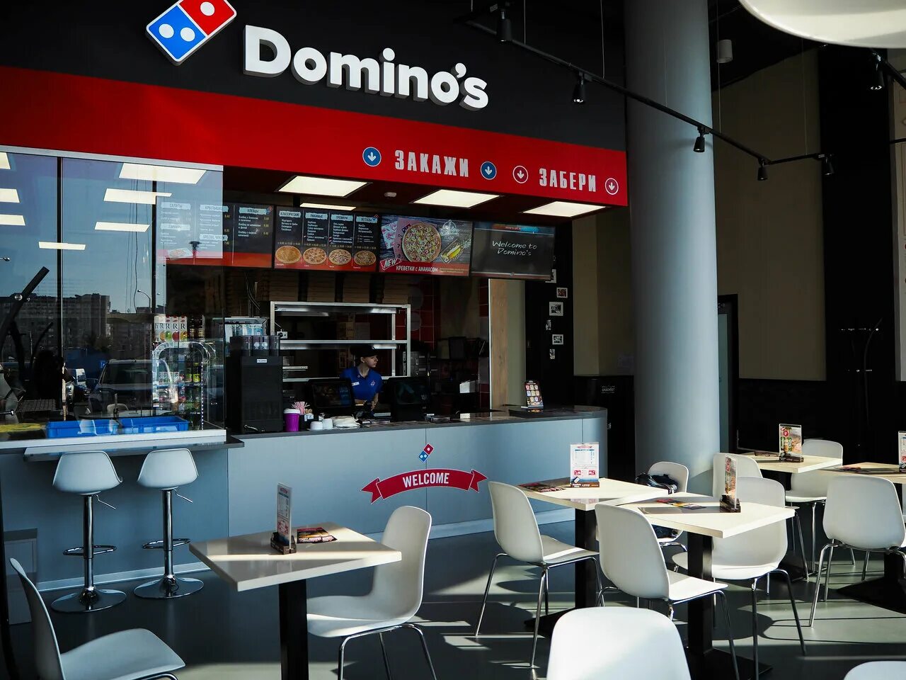 дэвид брэндон доминос. доминос жодино. доминос пицца на белорусской. доминос жодино. пицца доминос солигорск.
