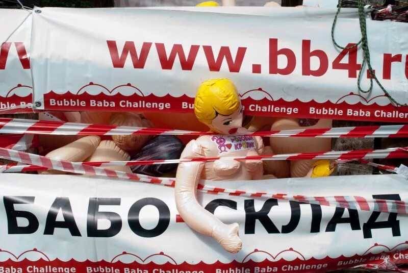 Сплав на резиновых женщинах в лосево. Бабл сплав в лосево. Бабл челлендж. Bubble gum пузыри. Сложный бабл шутер.