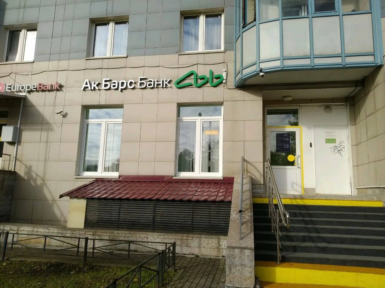 Ак банк санкт петербург. Банк санкт-петербург гражданский проспект 36. ак барс банк, санкт-петербург, гражданский проспект, 36. гражданский 36 банк спб. ак барс банк на гражданском.