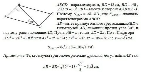 18 со сторонами