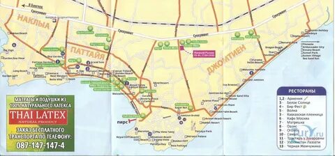 Паттайя карта маршрутов