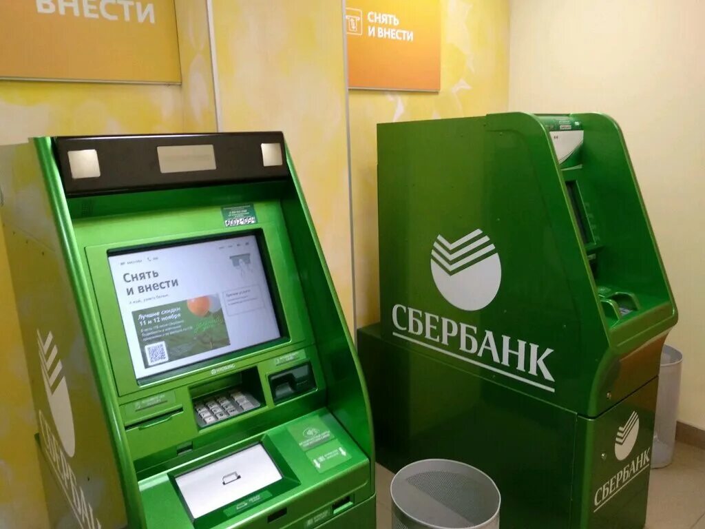 Банкоматы сбербанка картинки. Банкомат Сбербанка. Терминал Сбербанка. Банкоматы. Новые банкоматы Сбербанка.