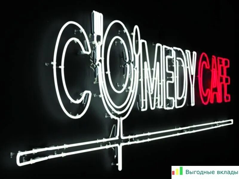 Comedy Club Production. Камеди клаб продакшн представляет. Камеди клаб значок. Камеди клаб PNG.