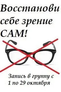 Вернуть курсы