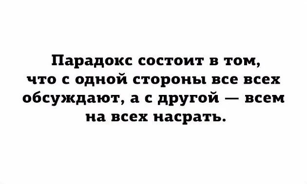 Когда весь мир свалился тебе на плечи приседай. Старая Дружба которую регулярно протирают. Старая Дружба которую регулярно протирают алкоголем. Парадоксы жизни. Почему девушек заводят девушки