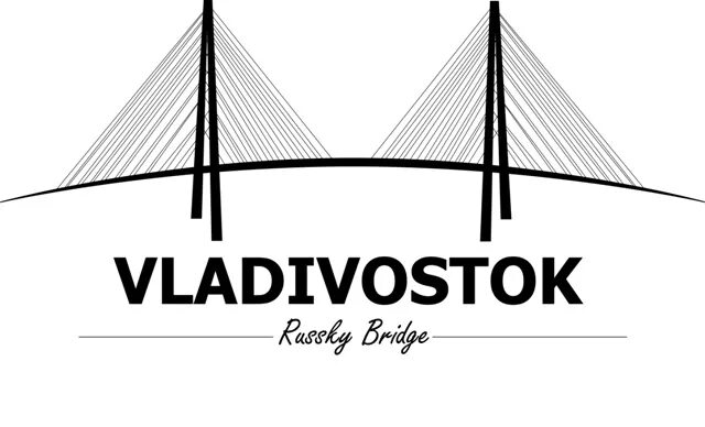 символ города владивосток. золотой мост владивосток логотип. эвернит, владивосток, логотип. фк луч энергия эмблема. логотип бренда города владивосток.