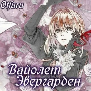 Владею ничем
