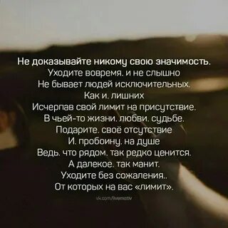 Что приходит и никогда не уходит