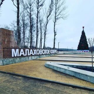 Пос мирный люберцы