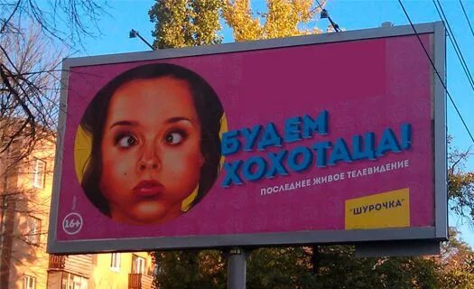 Ошибки в рекламных текстах. Ошибки в рекламе. ошибки в рекламных баннерах. ошибки в рекламе примеры. ошибки в наружной рекламе.