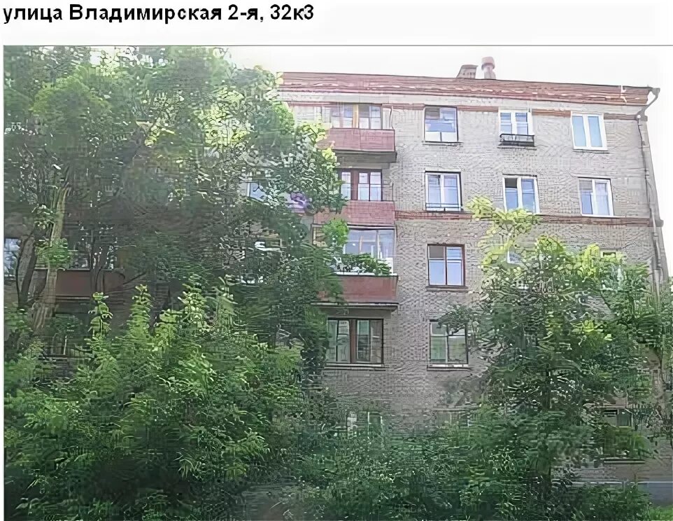Ул 2-я владимирская д 12 корп 3. Ул 1-я владимирская 12а. Ул. 2 владимирская 32 к 2. 2 владимирская дом 7.