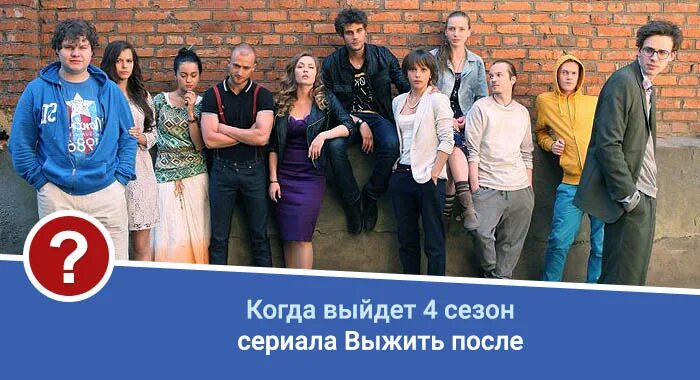 Выжить после (2013 - 2016) - Страница 2 - Covers