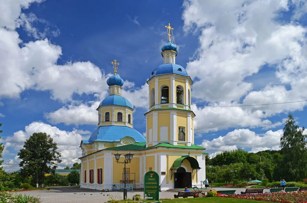 Храм петра и павла в ясеневе. Церковь петра и павла в ясенево. Храм апостолов в ясеневе. Храм апостолов в ясеневе. Церковь петра и павла в ясеневе, москва.