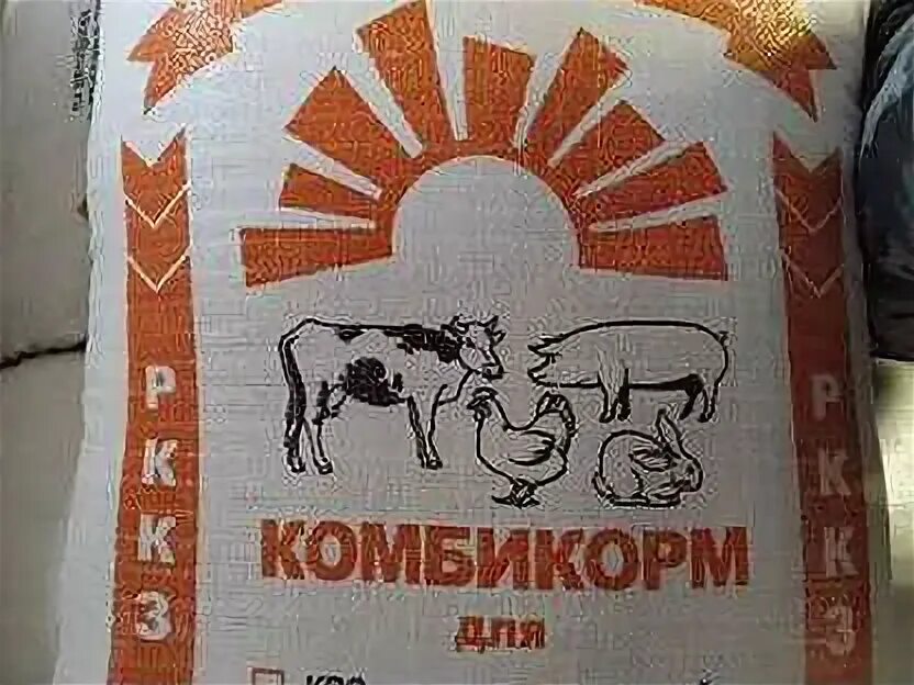 Комбикорм 3. Купить комбикорм best в серебряных прудах. купить комбикорм вест в серебряных прудах.