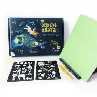Герои света