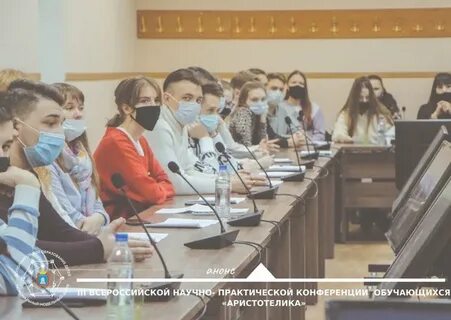 Всероссийская научное открытие