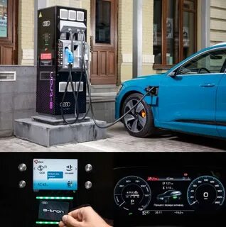 Зарядная система